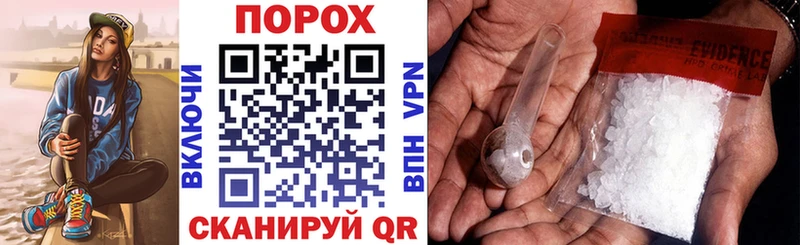 Амфетамин 98% Шумерля