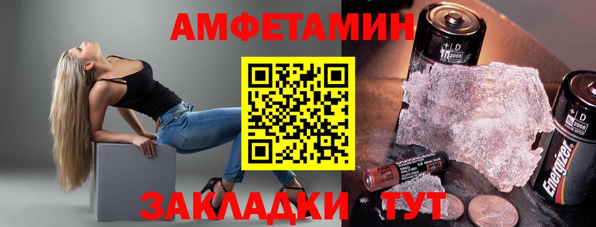 АМФ  АМФ VHQ  Вход с VPN  Шумерля 