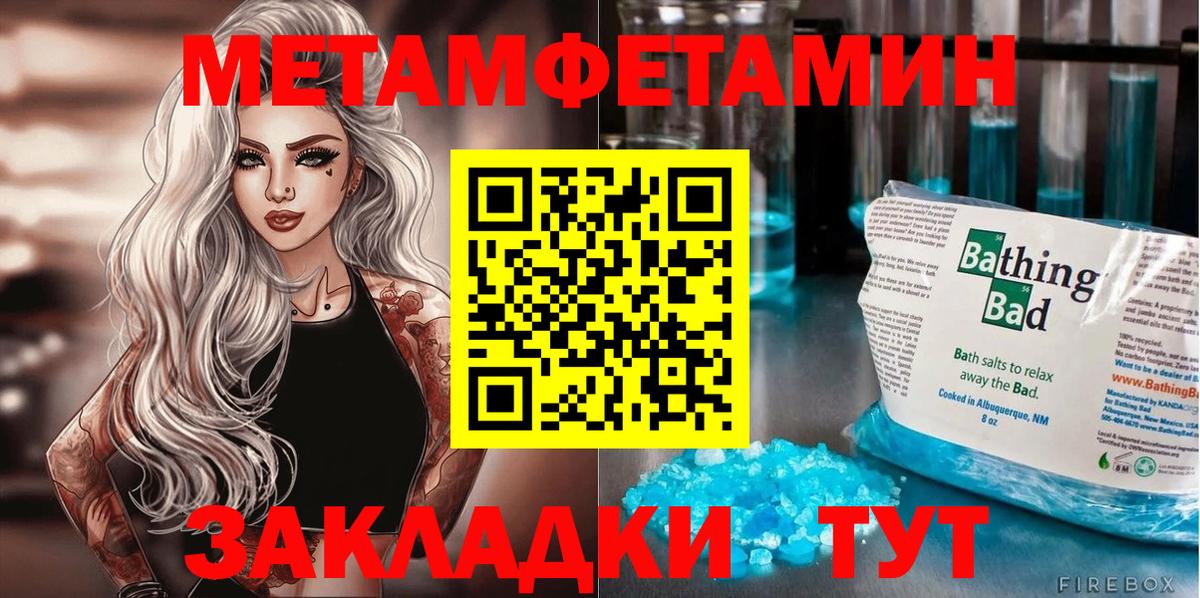АМФЕТАМИН Premium Шумерля