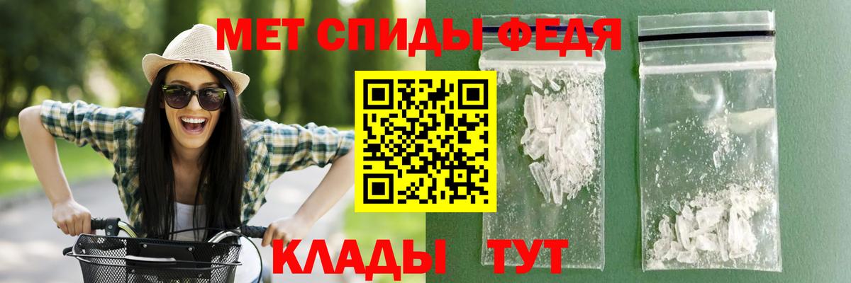 Амфетамин Premium  Шумерля 