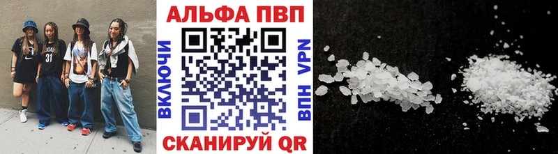 A-PVP СК  omg маркетплейс  Шумерля 