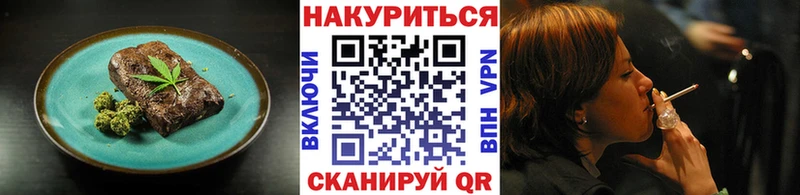 Cannafood конопля  хочу   Шумерля 