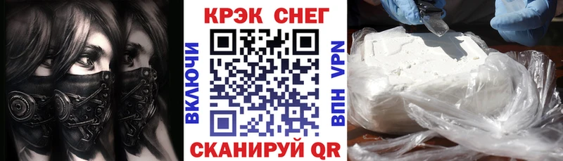 купить наркотик  Шумерля  COCAIN Колумбийский 