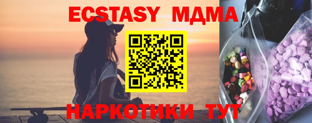 Ecstasy VHQ  ЭКСТАЗИ  Шумерля 
