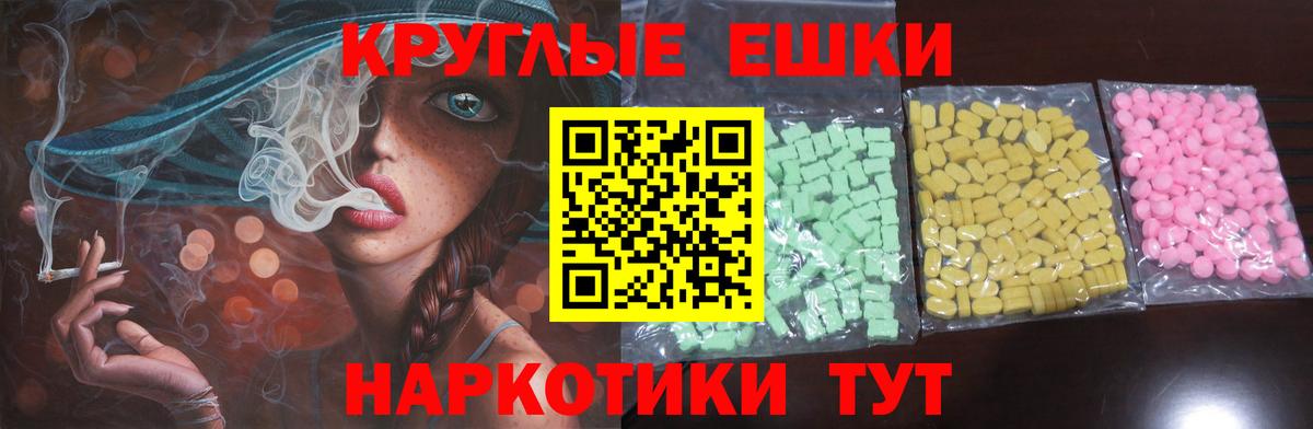 Экстази Cube Шумерля
