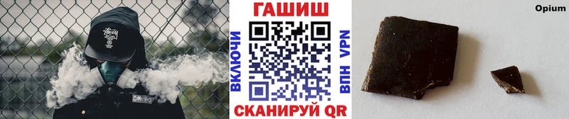 ГАШ хэш  Шумерля 