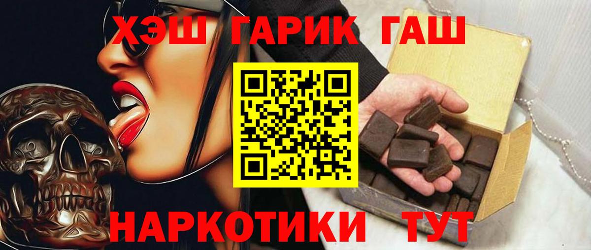 ГАШ Изолятор Шумерля