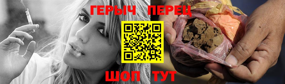 ГЕРОИН  Вход с VPN  Шумерля  ГЕРОИН герыч 