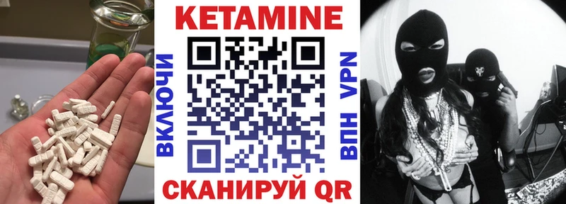 Кетамин ketamine  ОМГ ОМГ как войти  Шумерля  наркота 