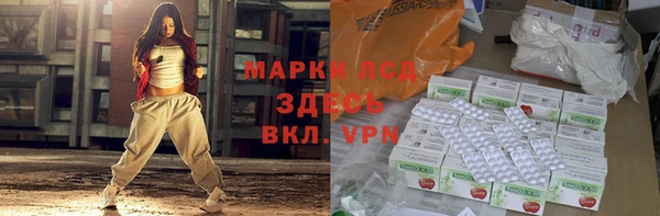 2c-b Новокубанск