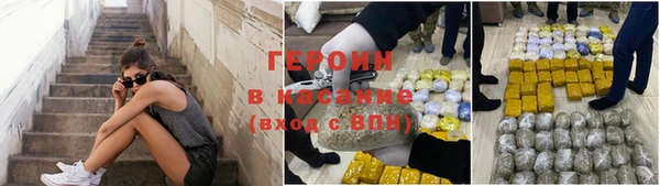 COCAINE Новодвинск