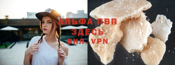 2c-b Новокубанск