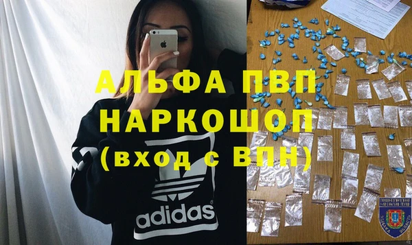 COCAINE Новодвинск