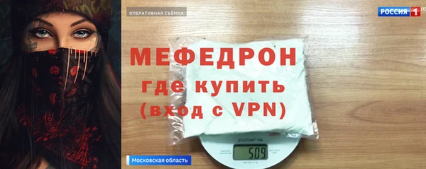 крисы Новозыбков