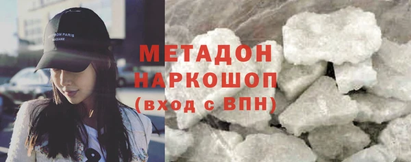 2c-b Новокубанск