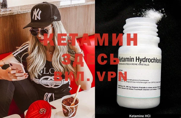 COCAINE Новодвинск