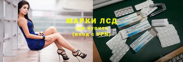 2c-b Новокубанск