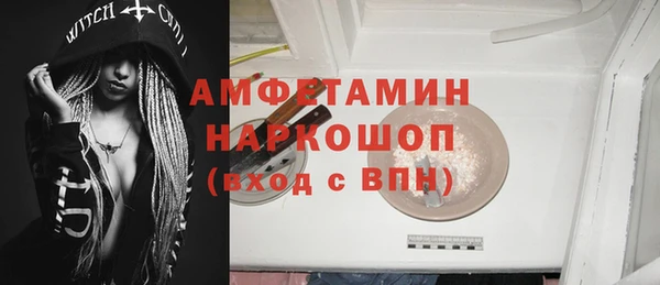 2c-b Новокубанск