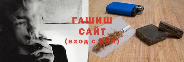 крисы Новозыбков