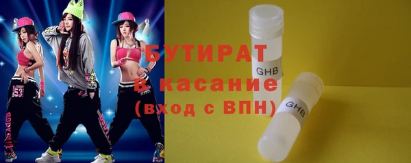 2c-b Новокубанск