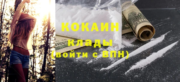 COCAINE Новодвинск
