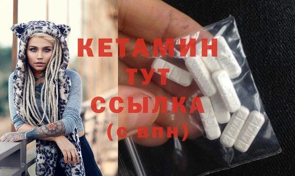 2c-b Новокубанск