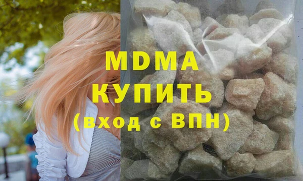 2c-b Новокубанск