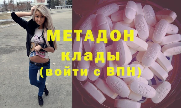 COCAINE Новодвинск