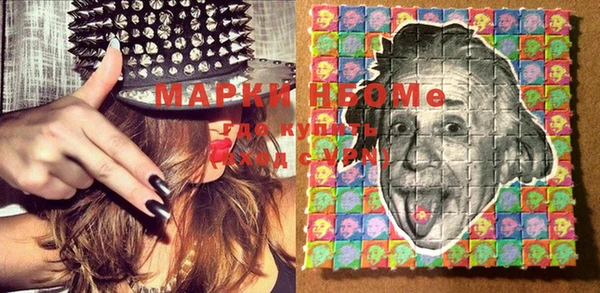 мет Болхов