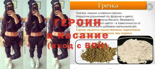 крисы Новозыбков