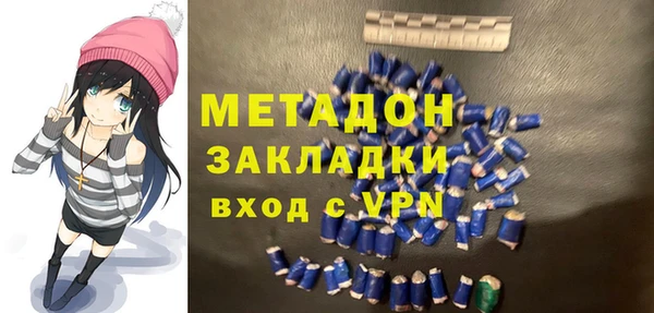 COCAINE Новодвинск