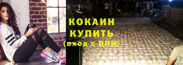 COCAINE Новодвинск