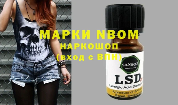 COCAINE Новодвинск