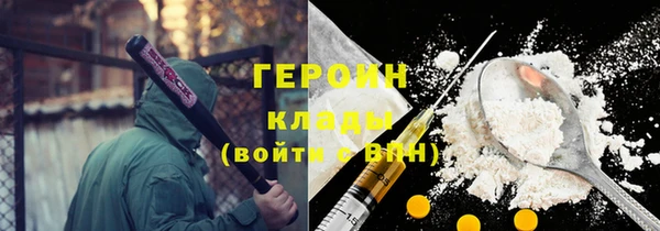 крисы Новозыбков
