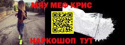 мефедрон VHQ Гай