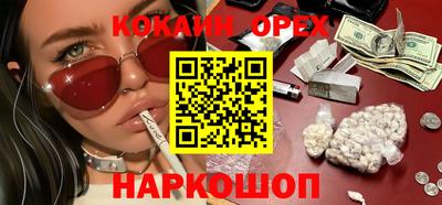 мефедрон VHQ Гай