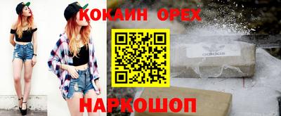 гашишное масло Гатчина
