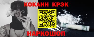 гашишное масло Гатчина