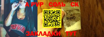 гашишное масло Гатчина