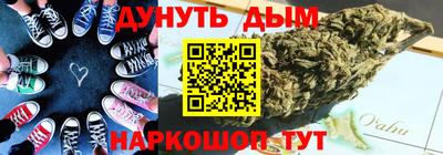 гашишное масло Гатчина