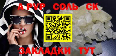 тгк Гагарин