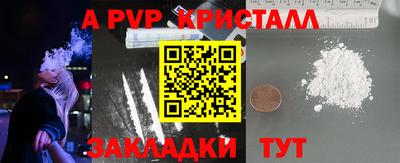 тгк Гагарин