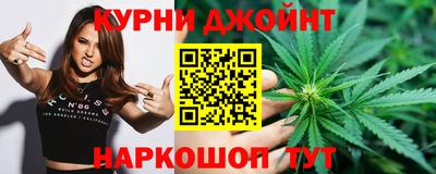 гашишное масло Гатчина