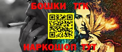 тгк Гагарин
