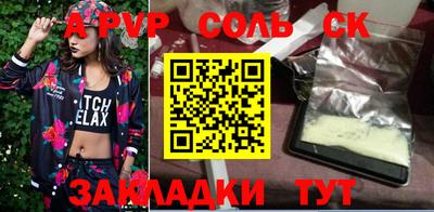 мефедрон VHQ Гай