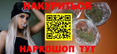 мефедрон VHQ Гай