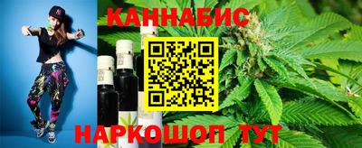 гашишное масло Гатчина
