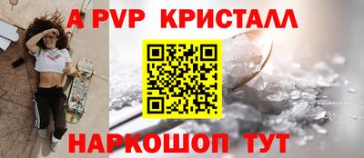 тгк Гагарин