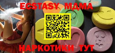 гашишное масло Гатчина