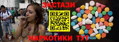MDMA Бийск